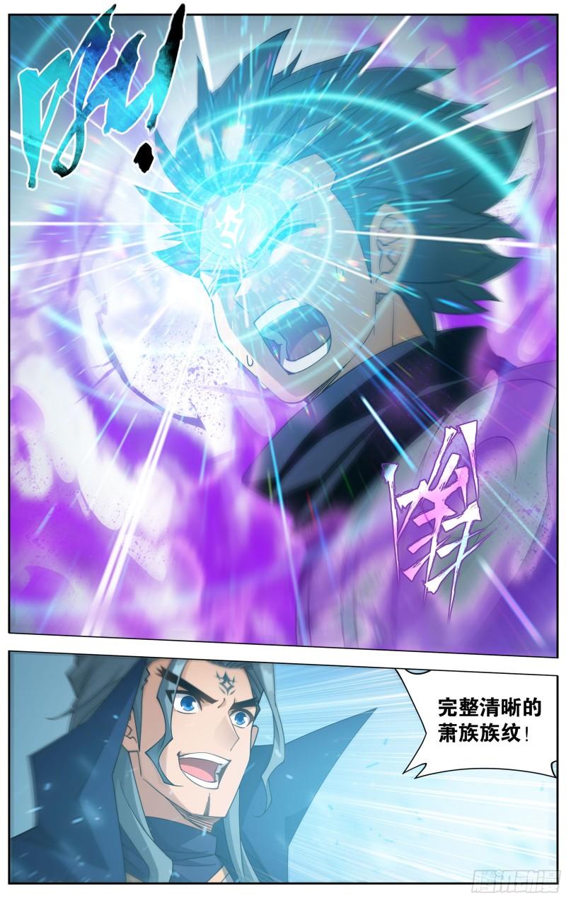 353回 破虫皇15