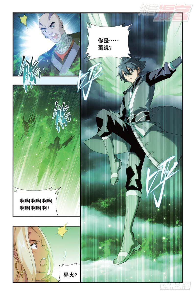 第175回 帝国的危机20