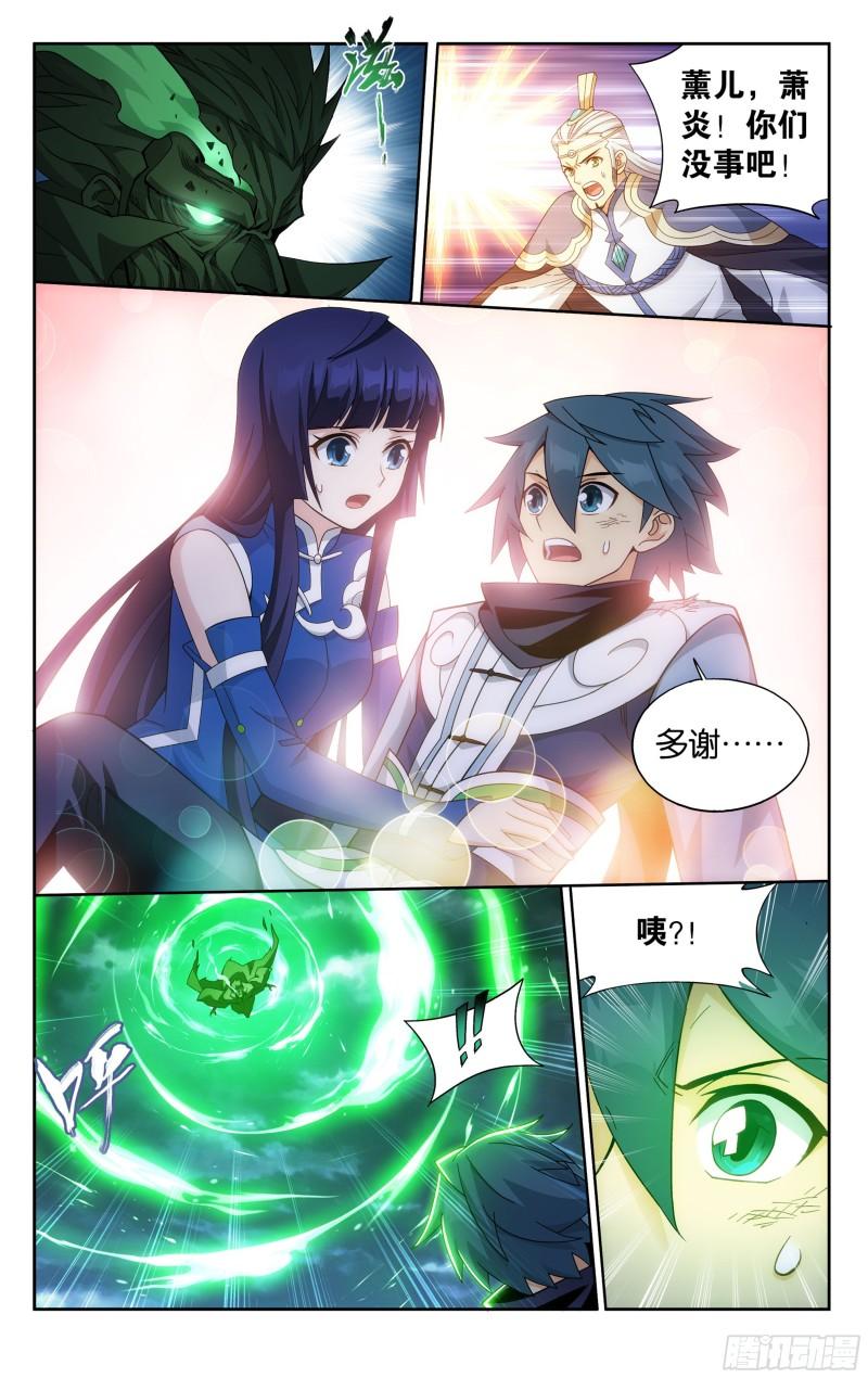 371回  古树傀儡18