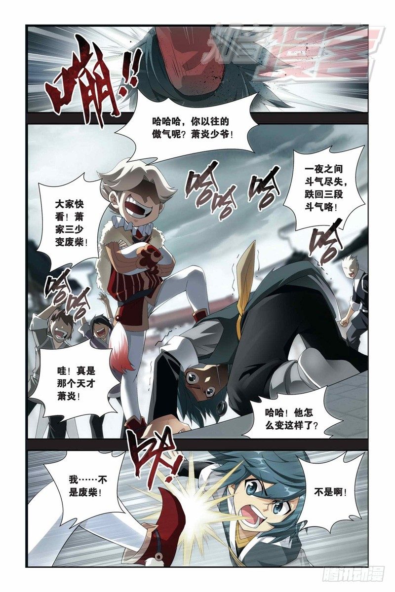 58（上）6