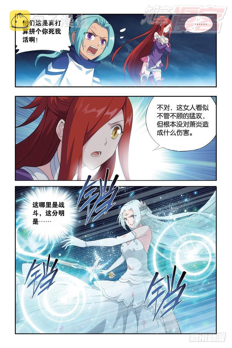 第171回 爱恨两难11