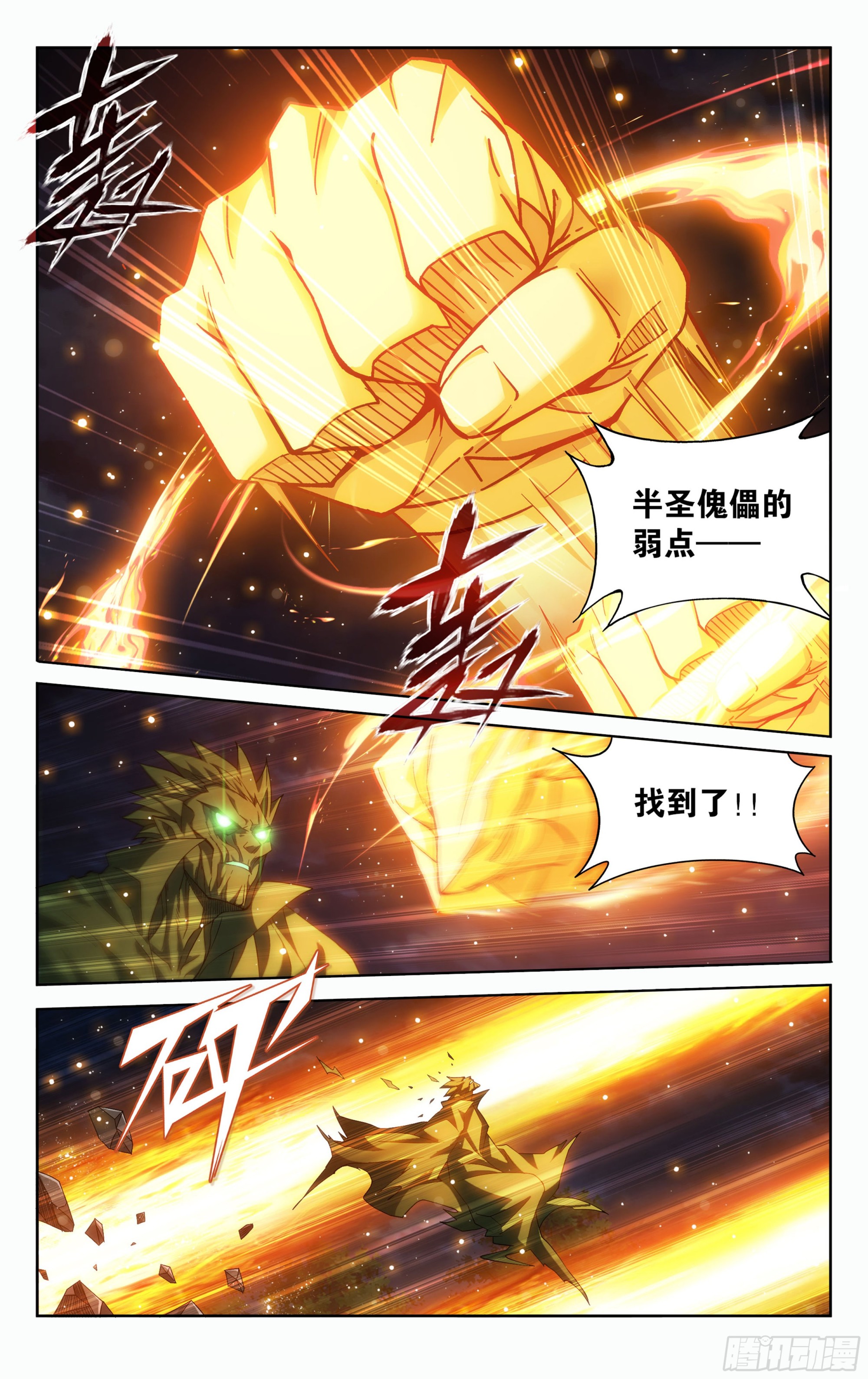372回  心 ▪ 魔1