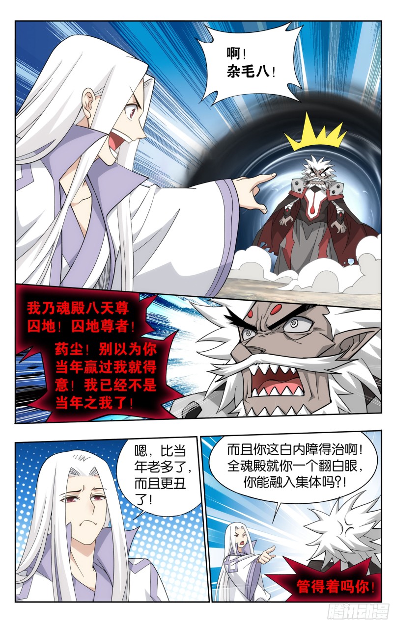 325回 重生15