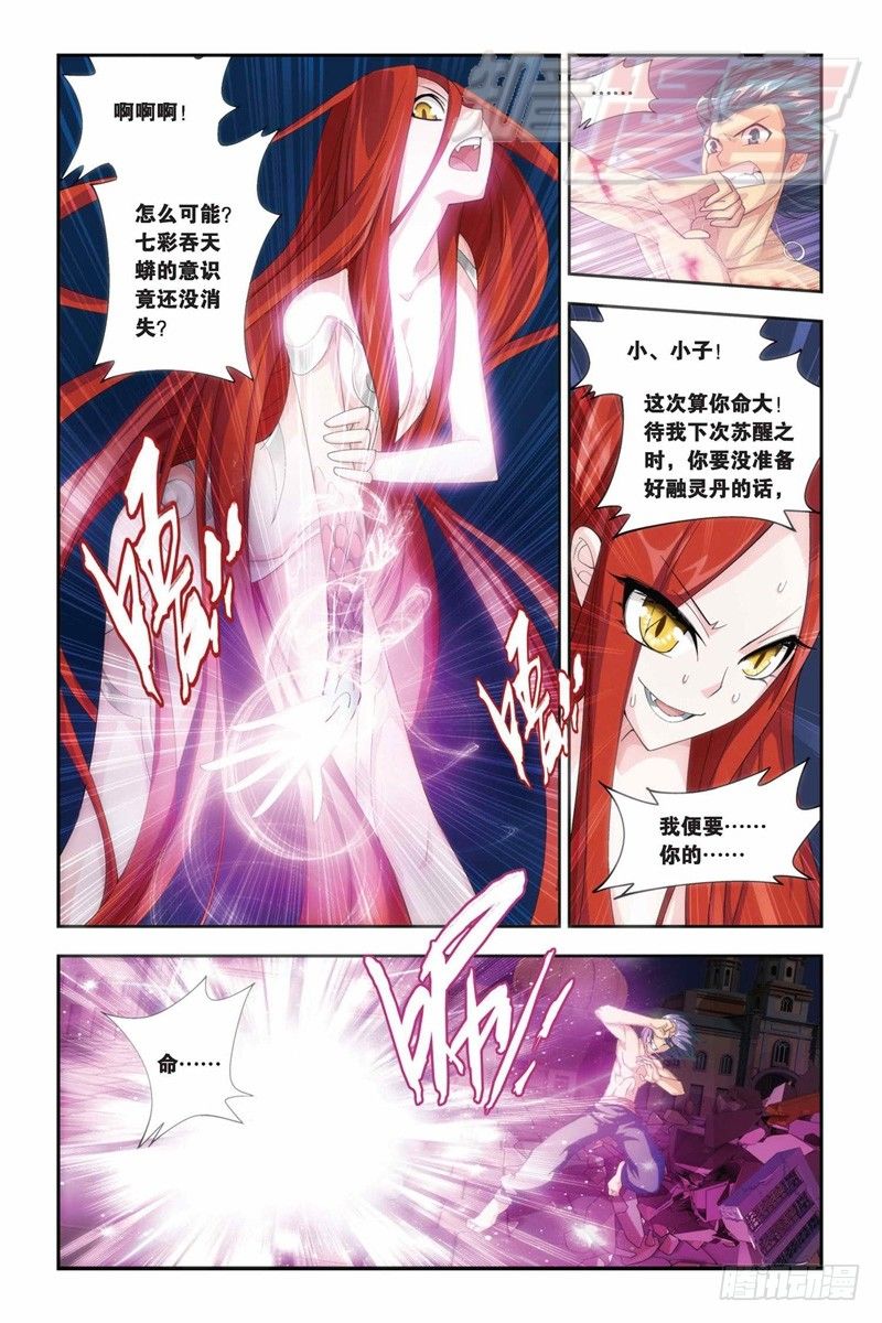 60（下）6