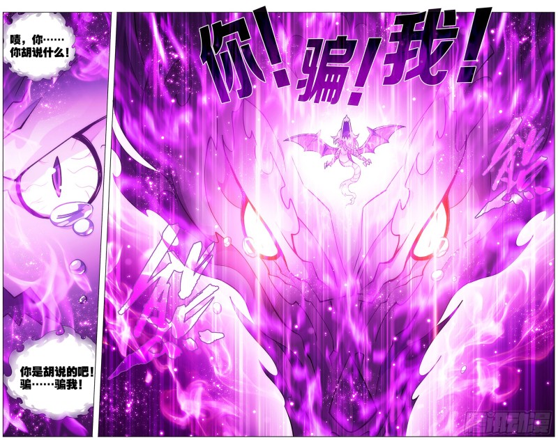 第289回 丹诀14