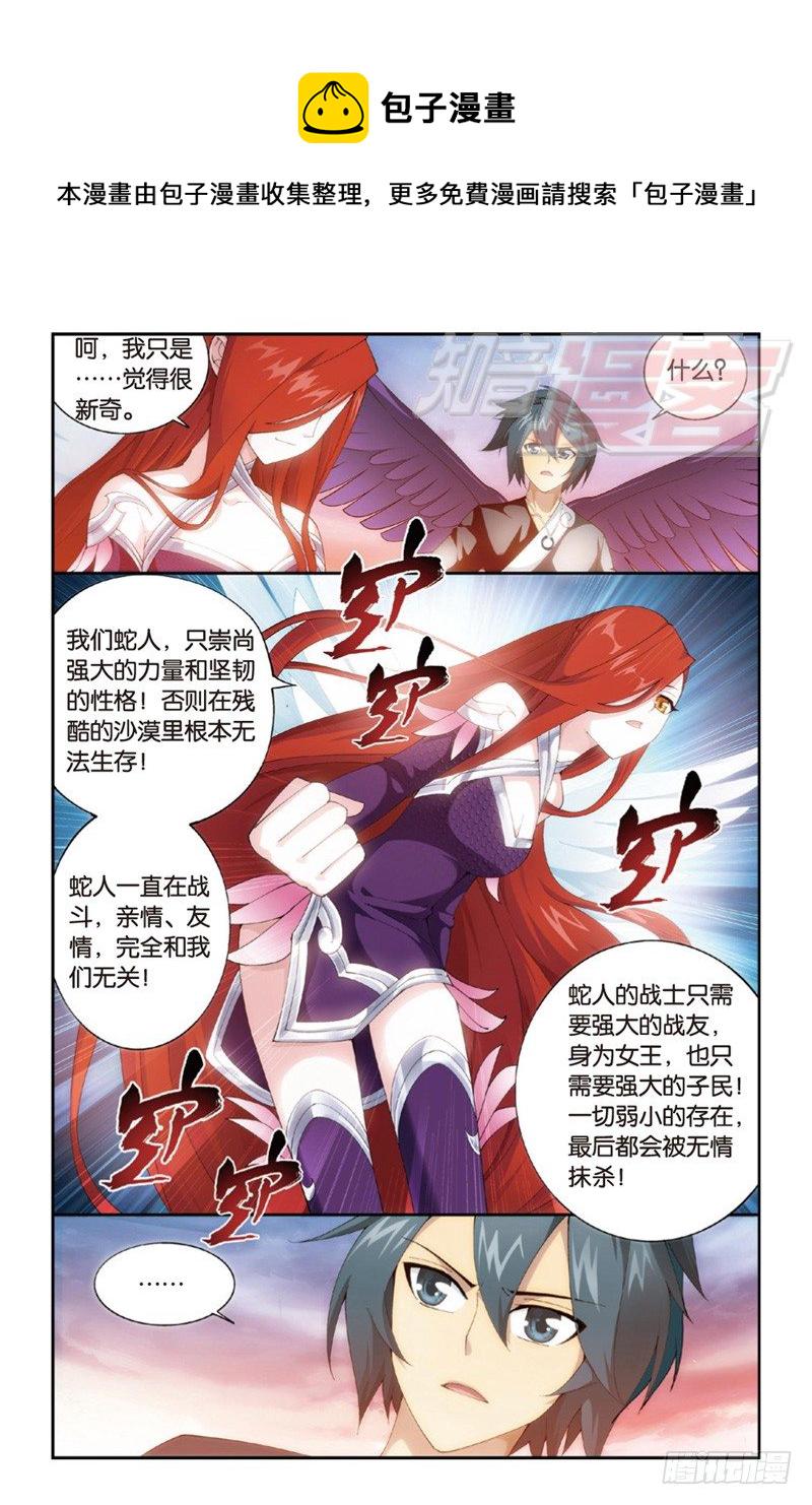 87（上）7