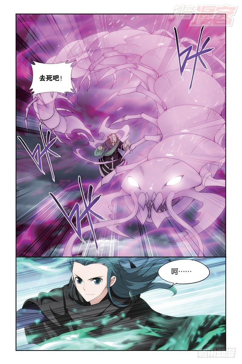 第186回 踏蠍山1