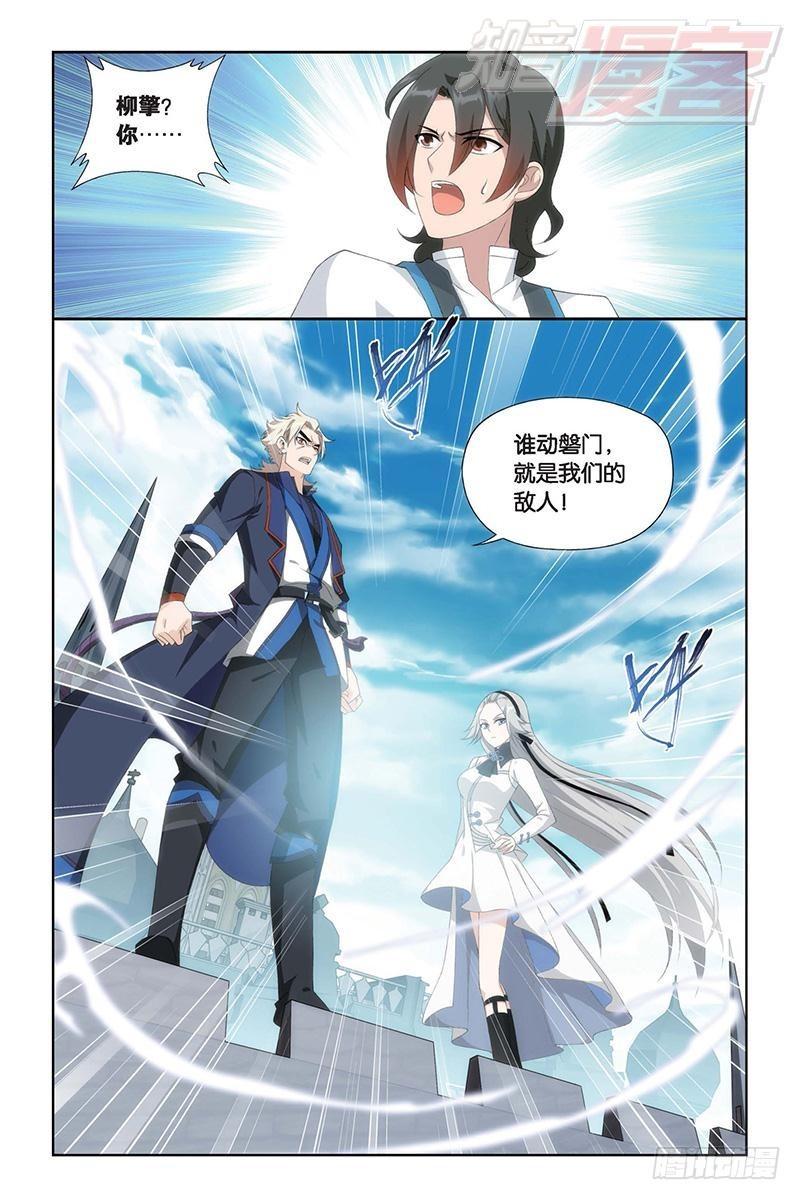 第156回 烈火17