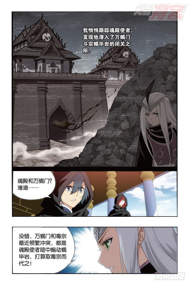 第184回 入出云14