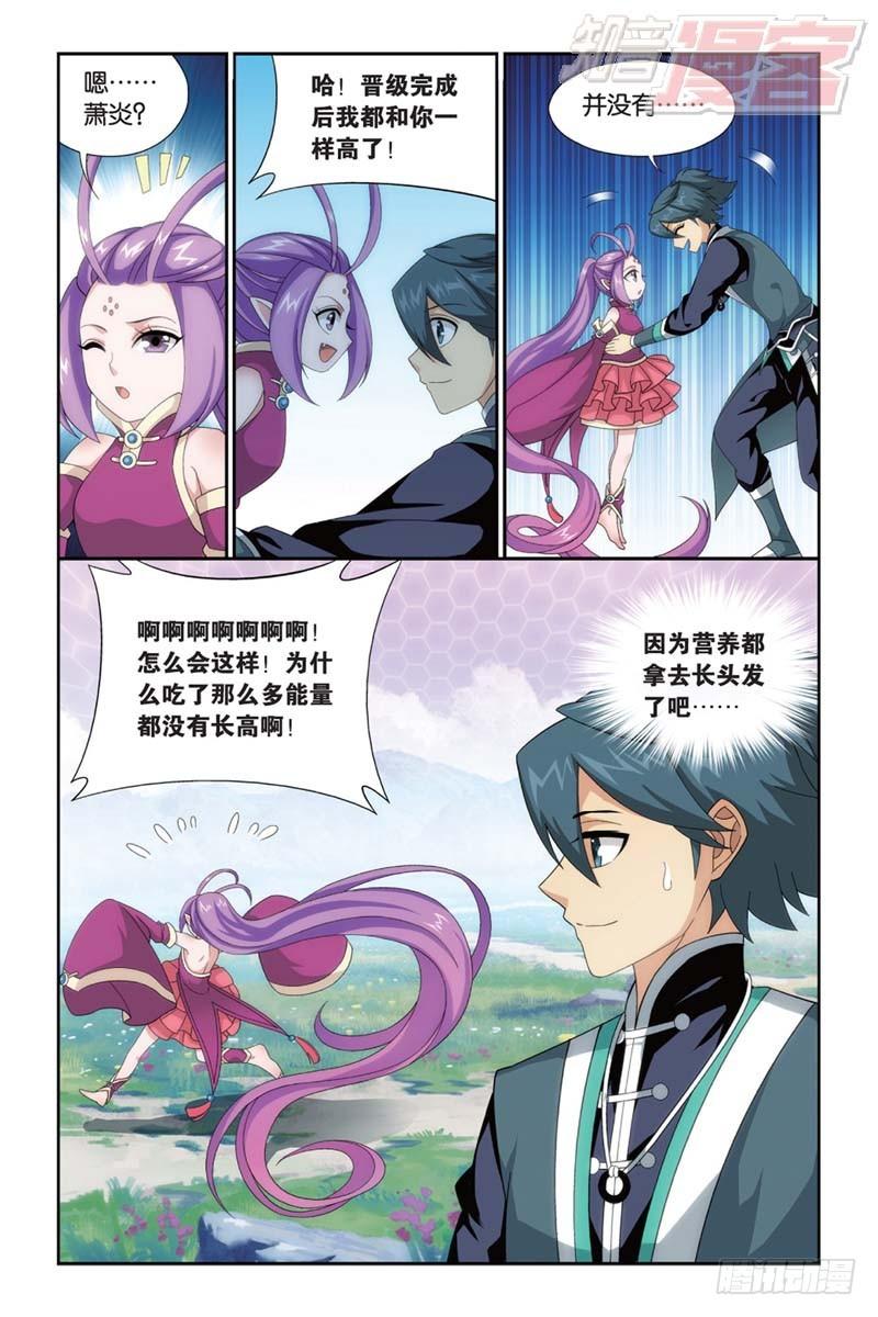 第174回 升级8