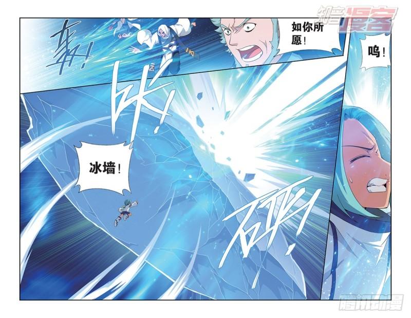 第164回 反击的号角（上）3