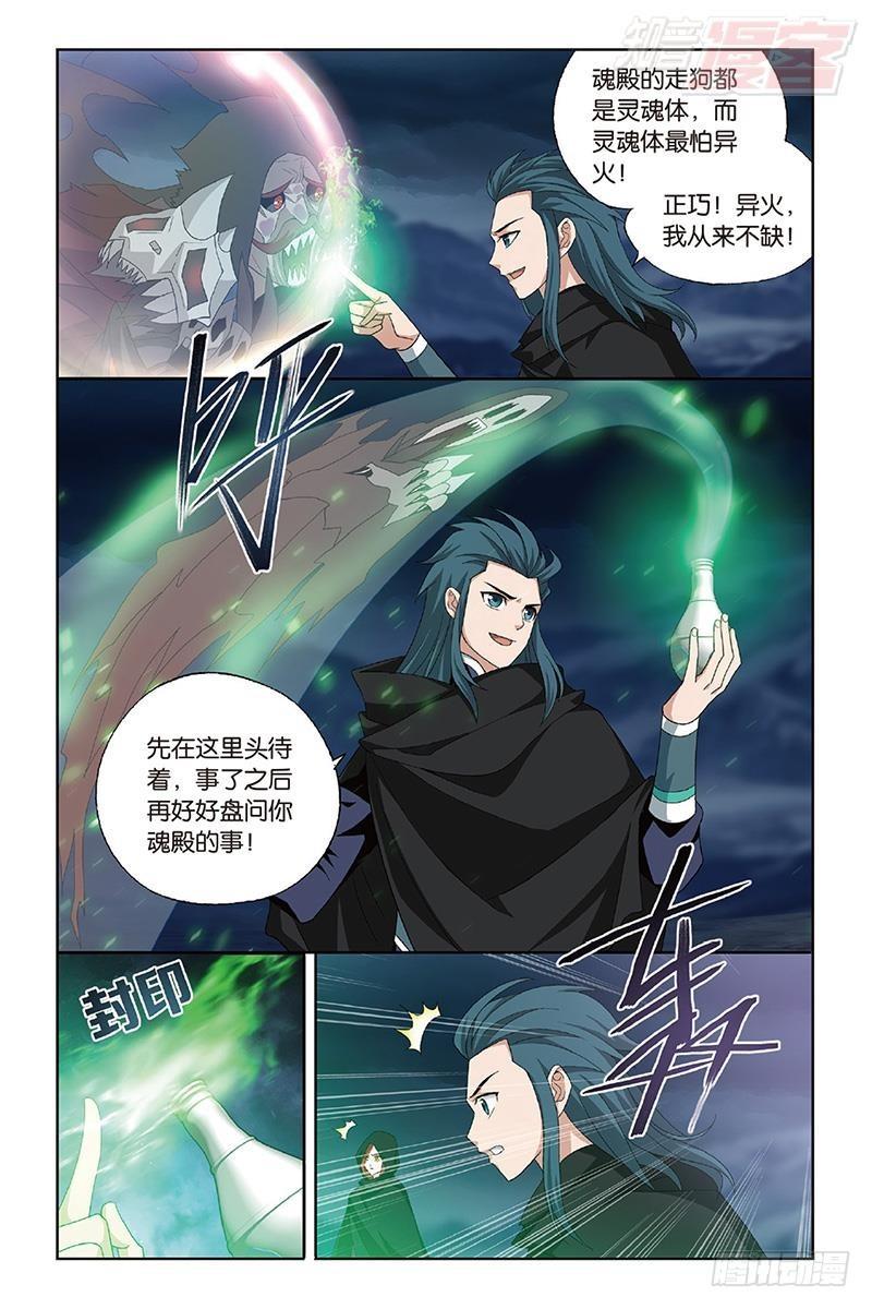 第188回 翻海印17