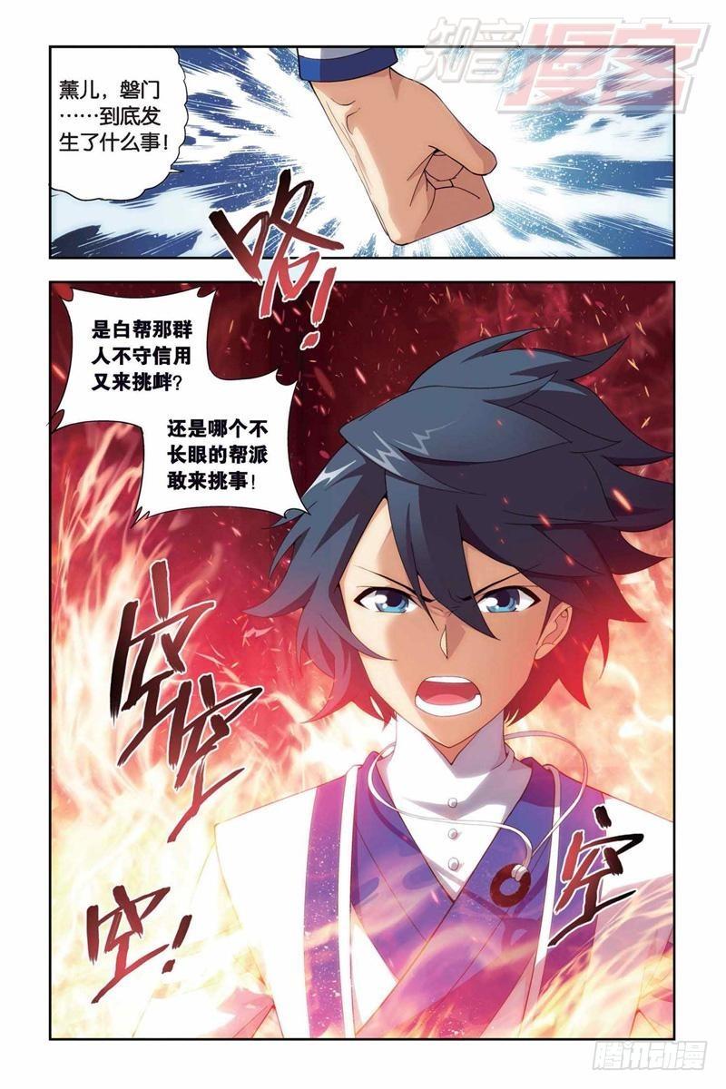 129（上）2