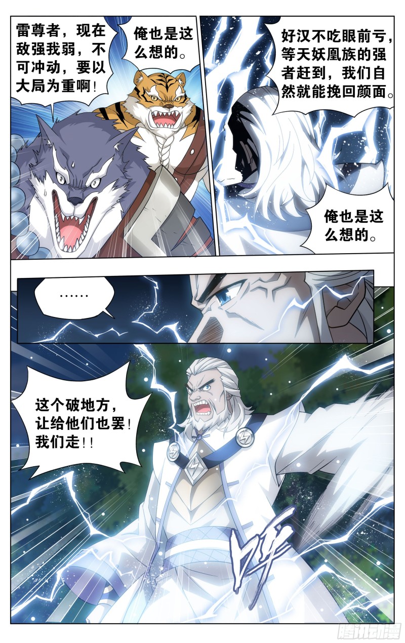 305回 梦境3