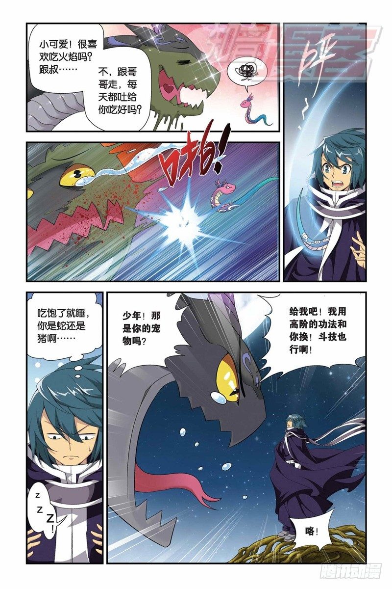 56(下）5