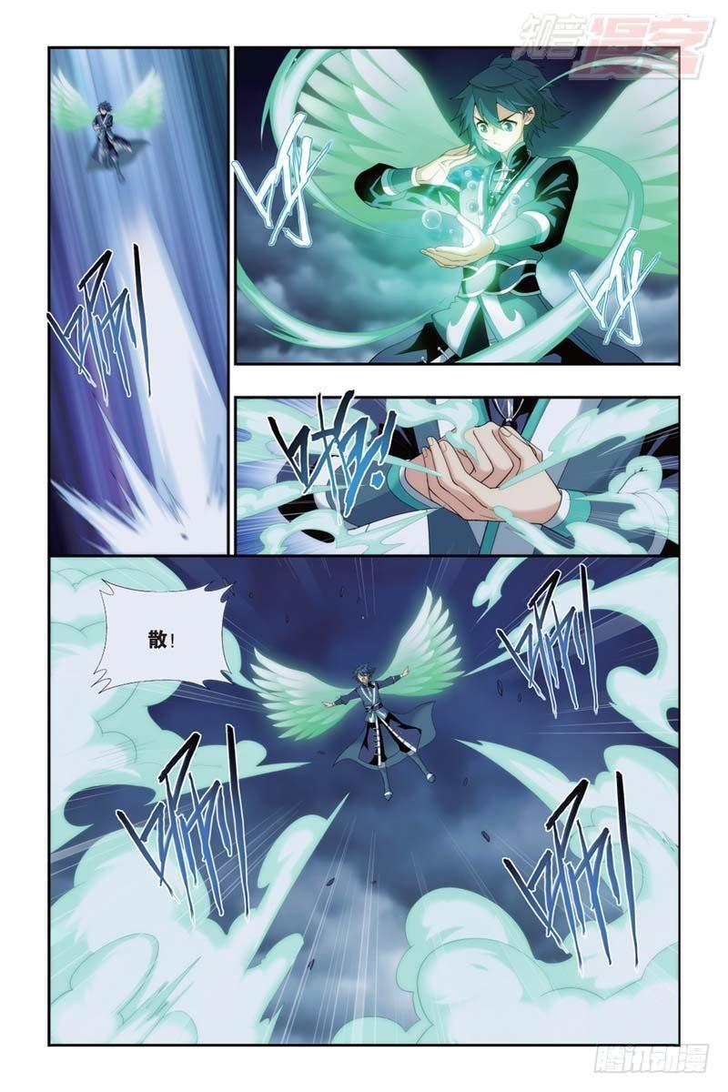 第175回 帝国的危机5