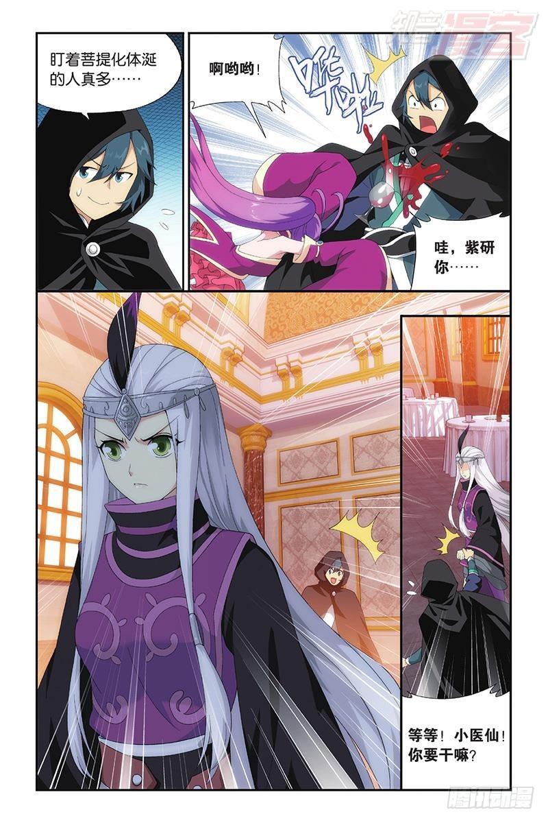第197回 鸿门宴3