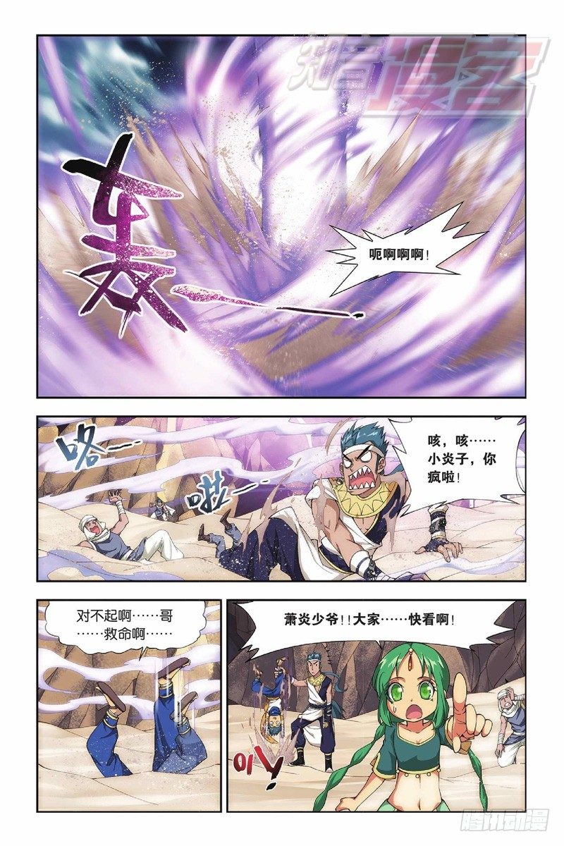 42（上）9