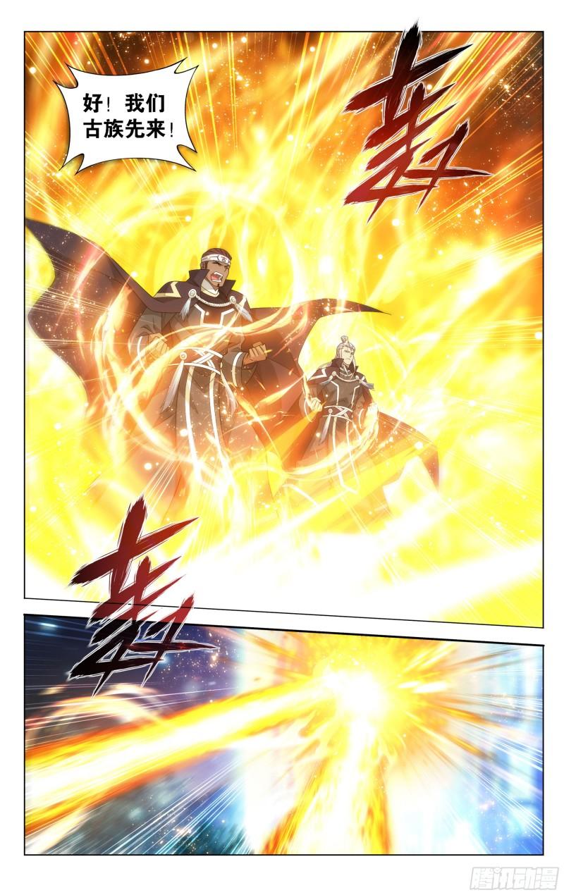 346回 天墓飓风18