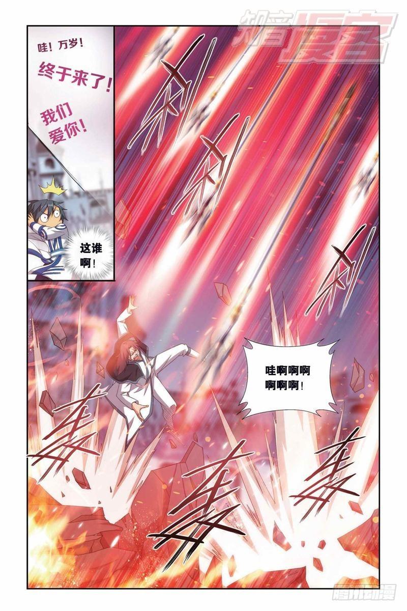 第147回 强榜开打（下）8