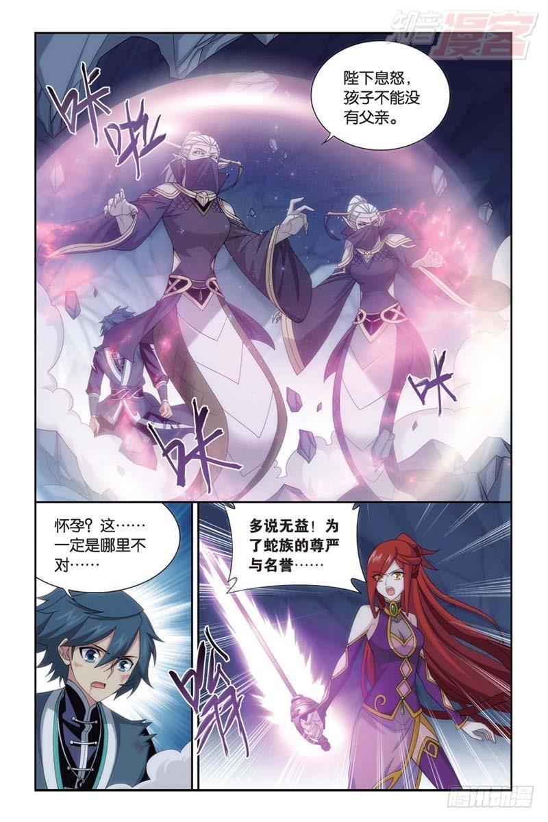 第182回 兰梦之徵19