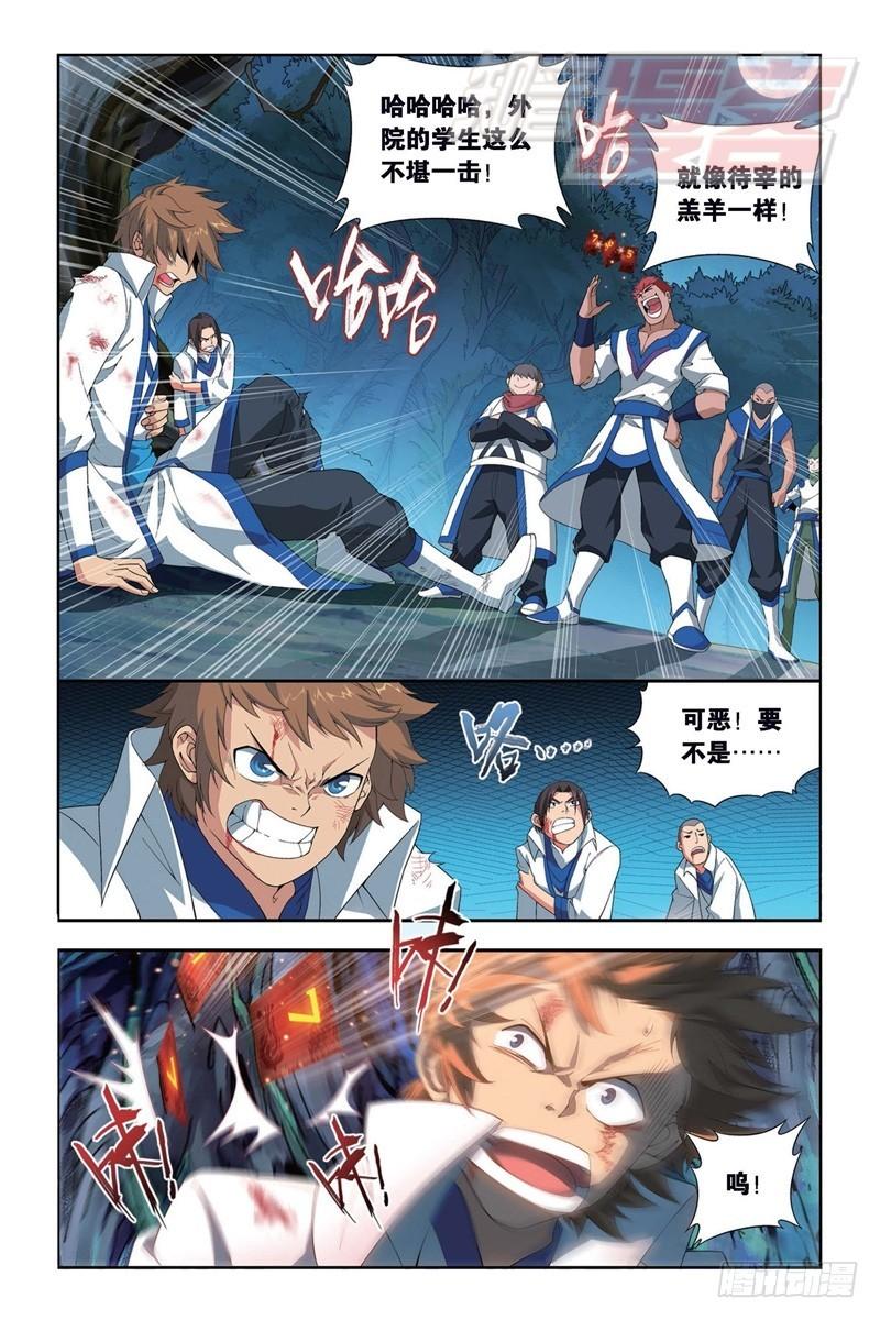 115（上）2