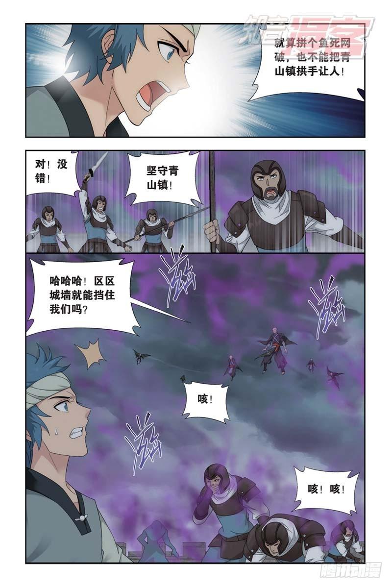 第174回 升级20