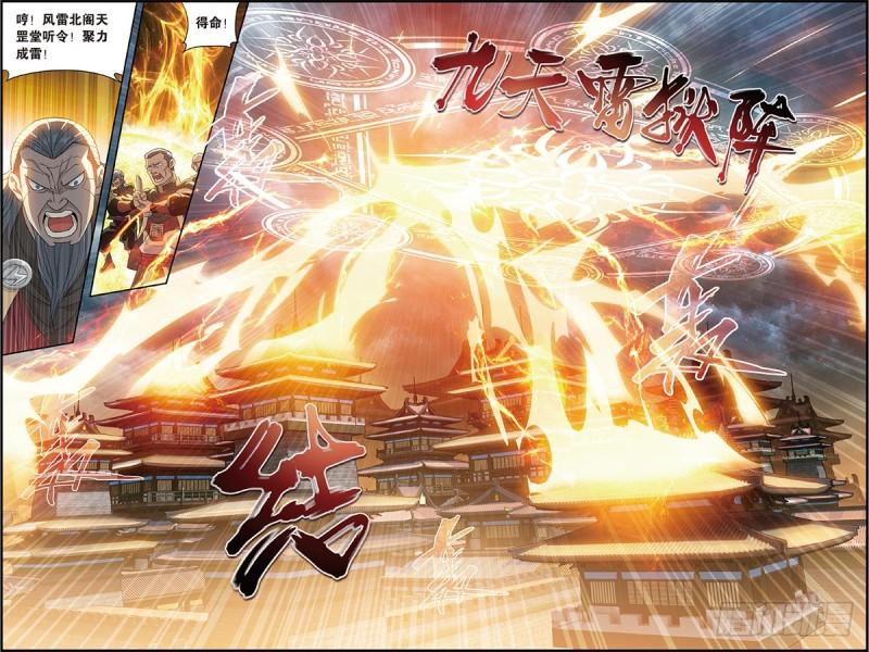 第227回 万钧雷霆7