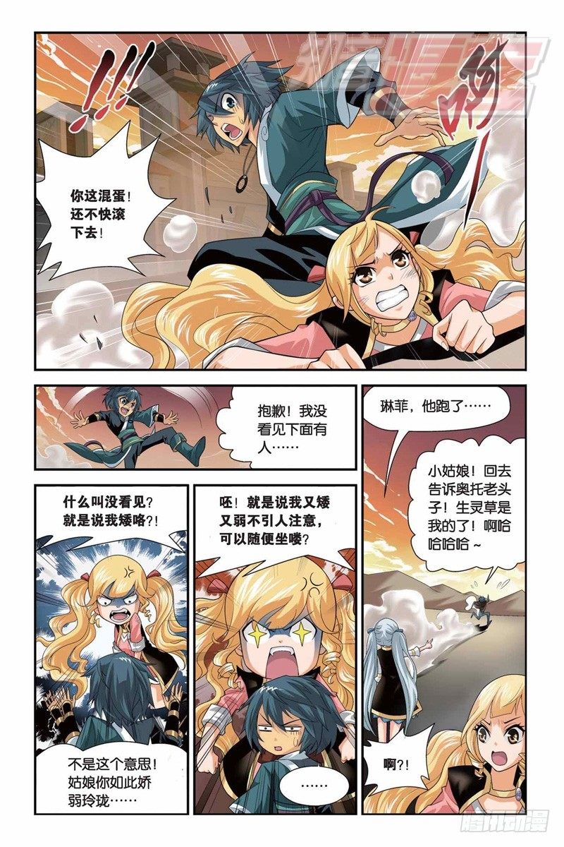 355