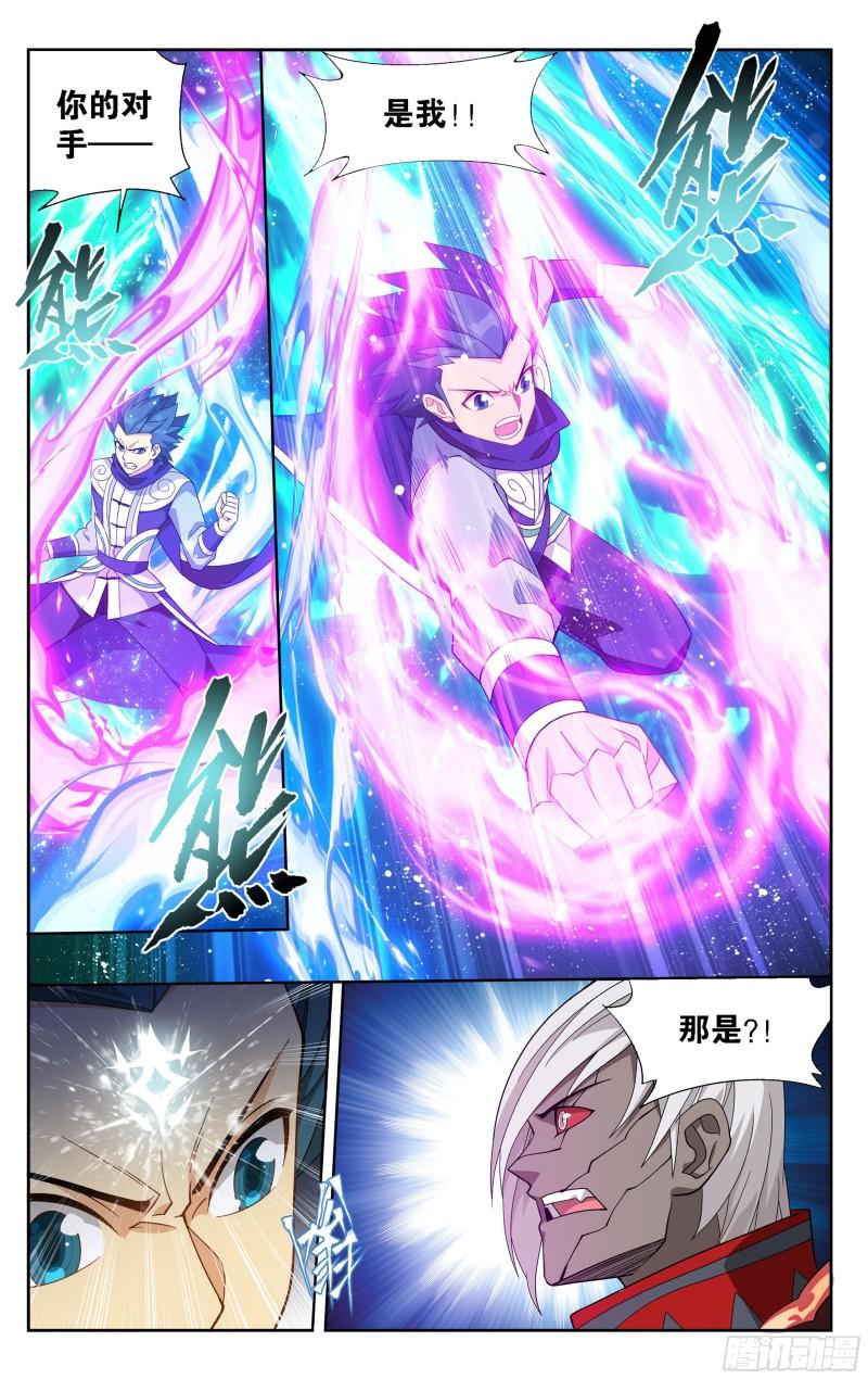349回 血刀圣者10