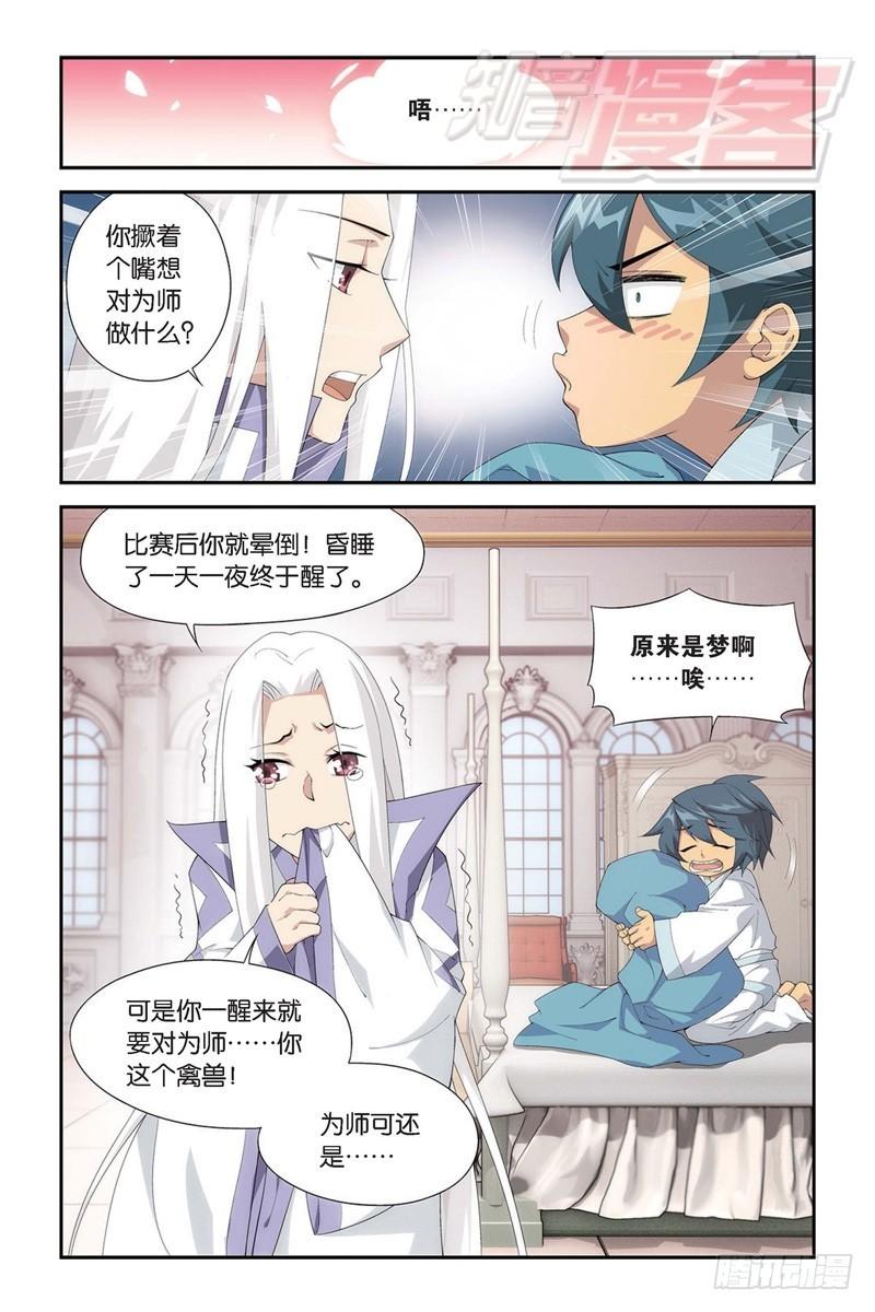 111（上）2