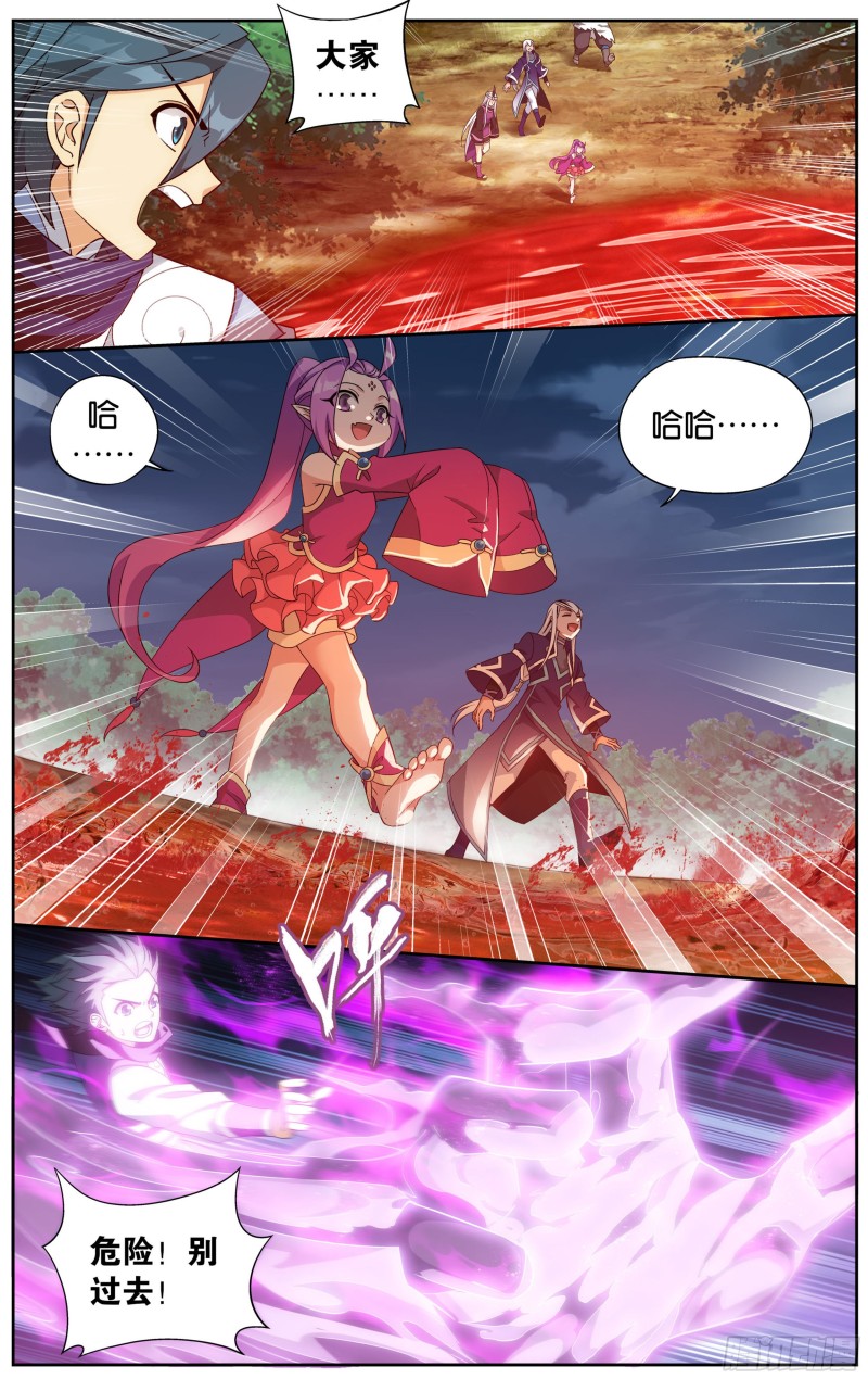 309回 魂婴幻境10