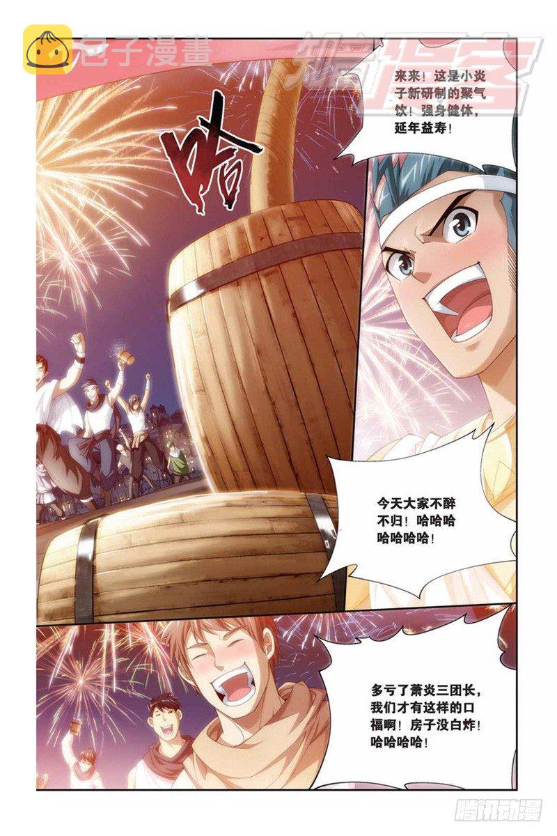 61（上）5