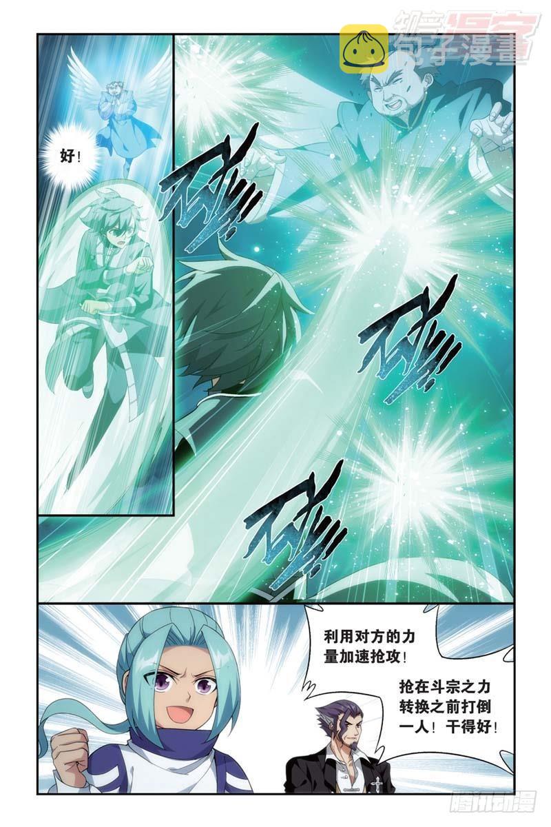 第177回 刀光剑影15
