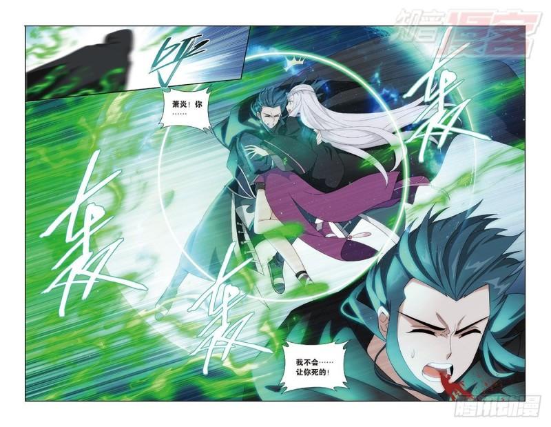 第189回 毒魔斑2