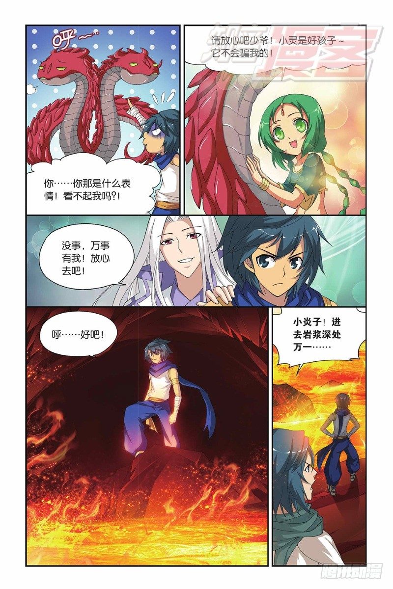 43（下）6