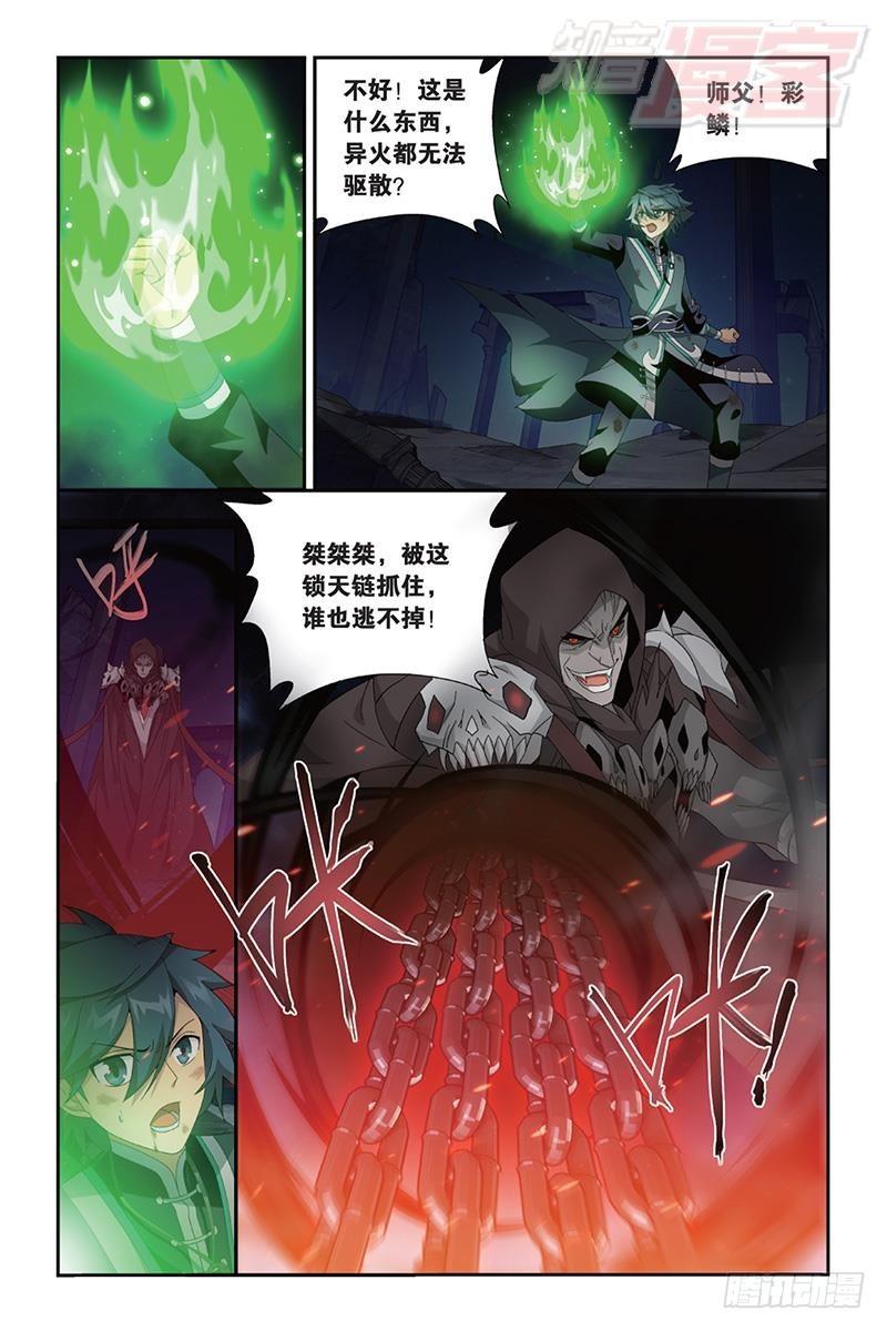 第169回 又见嫣然19