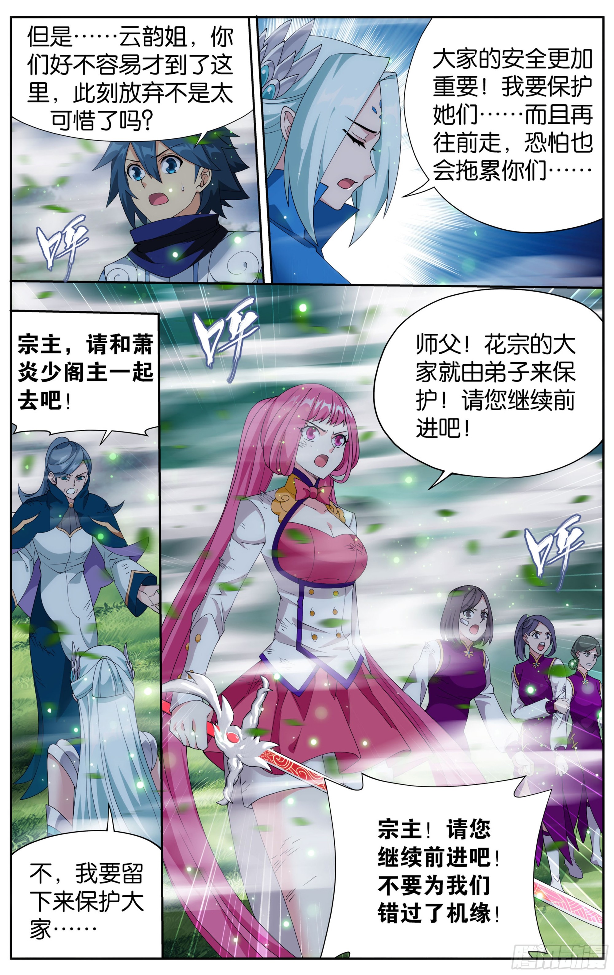 372回  心 ▪ 魔12