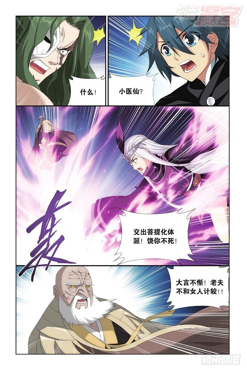 第199回 行屍走肉4