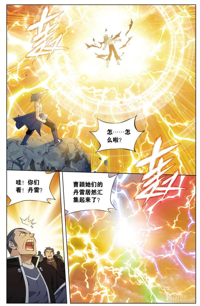 282回 胜券1