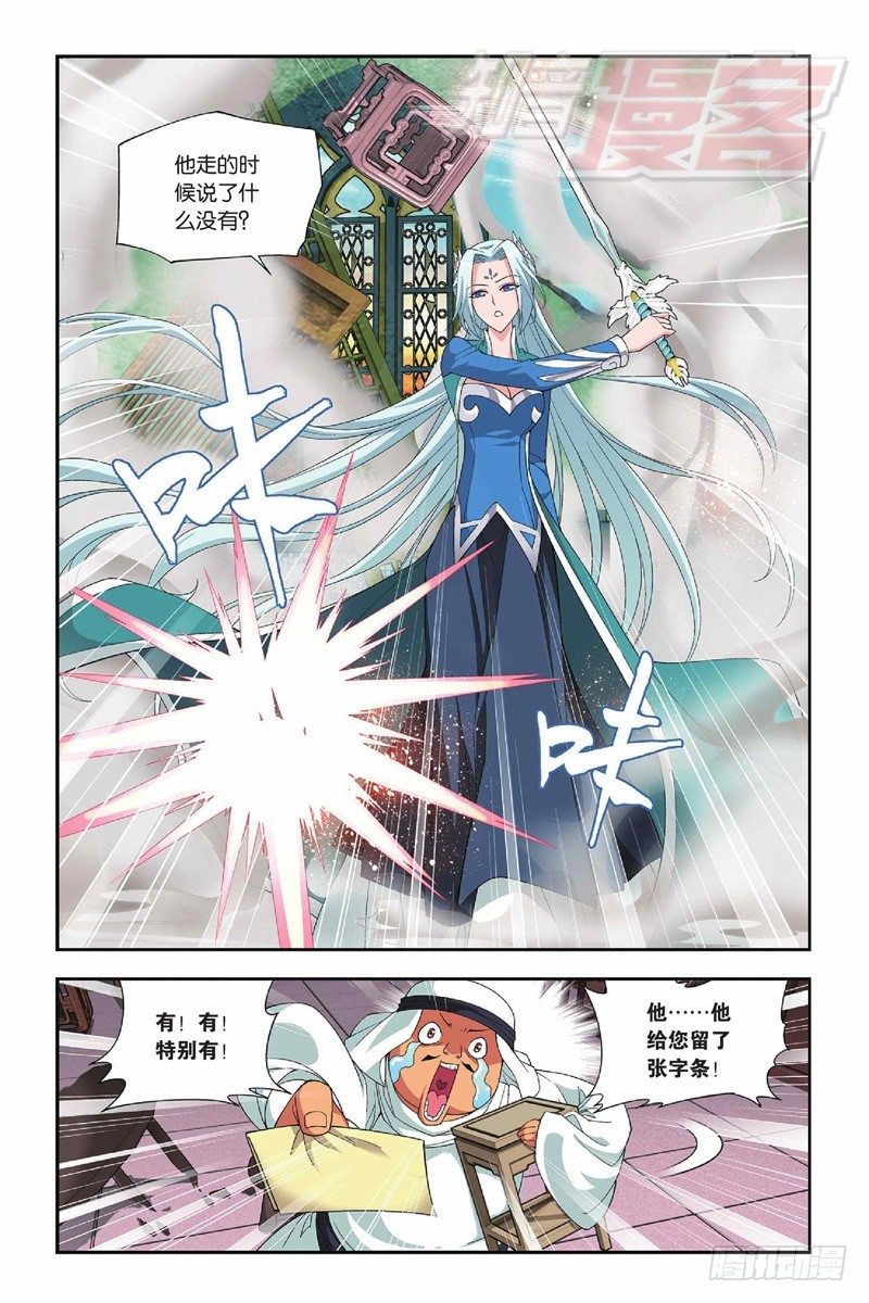 51（上）7