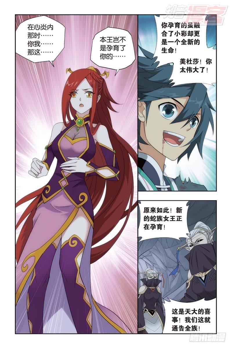 第183回 造化春晖1
