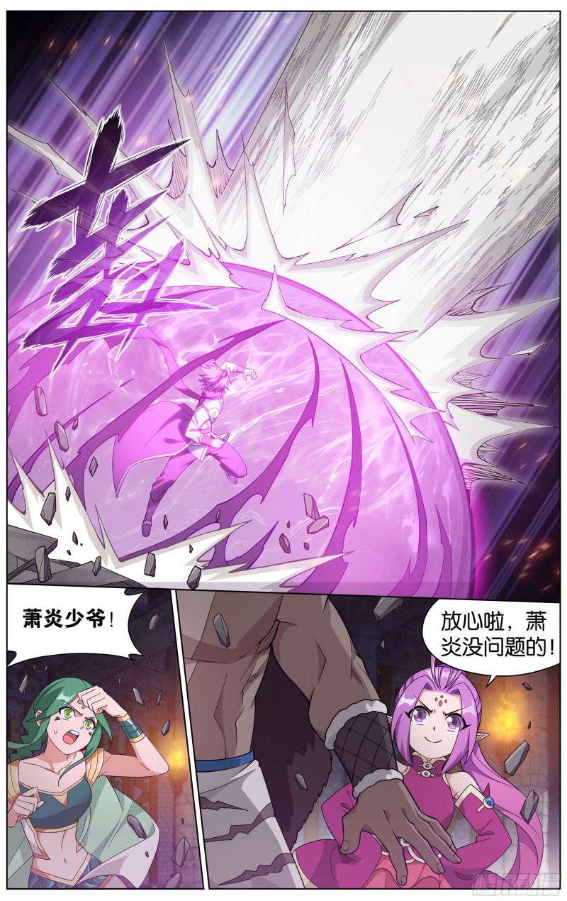 315回 奇怪的卷轴3