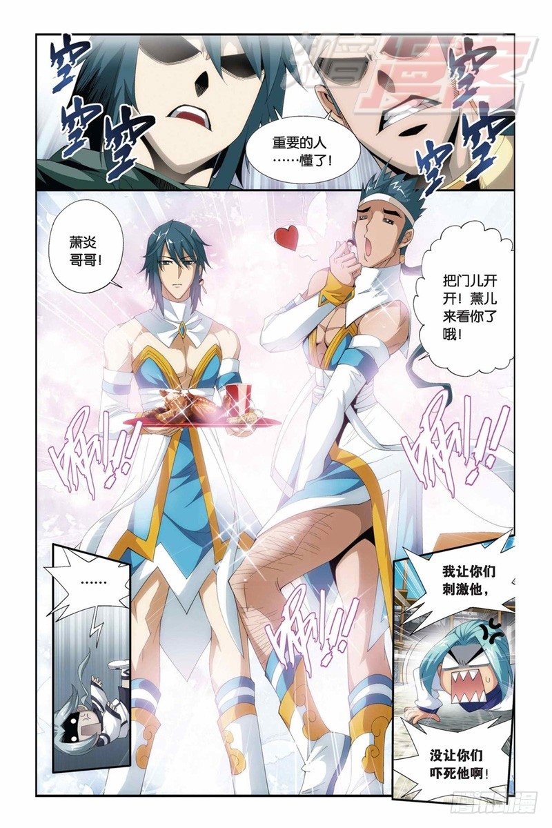 59（上）3
