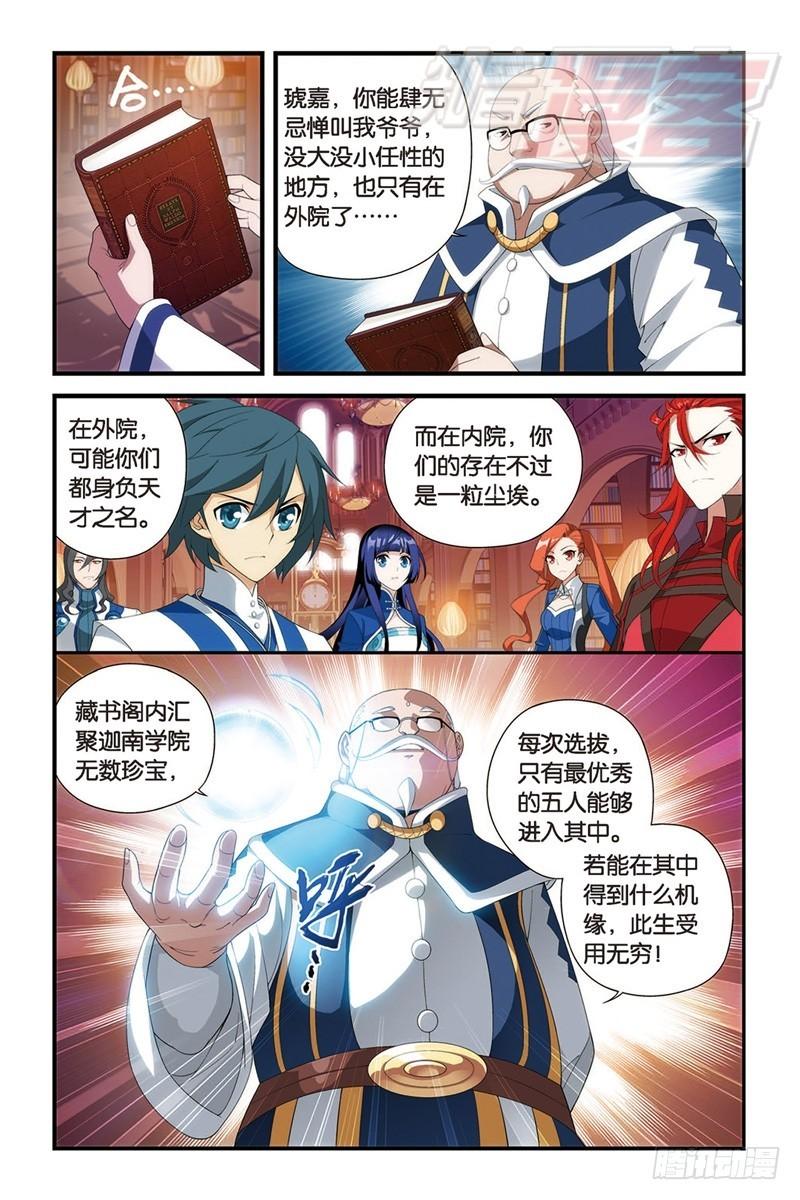 112（上）2