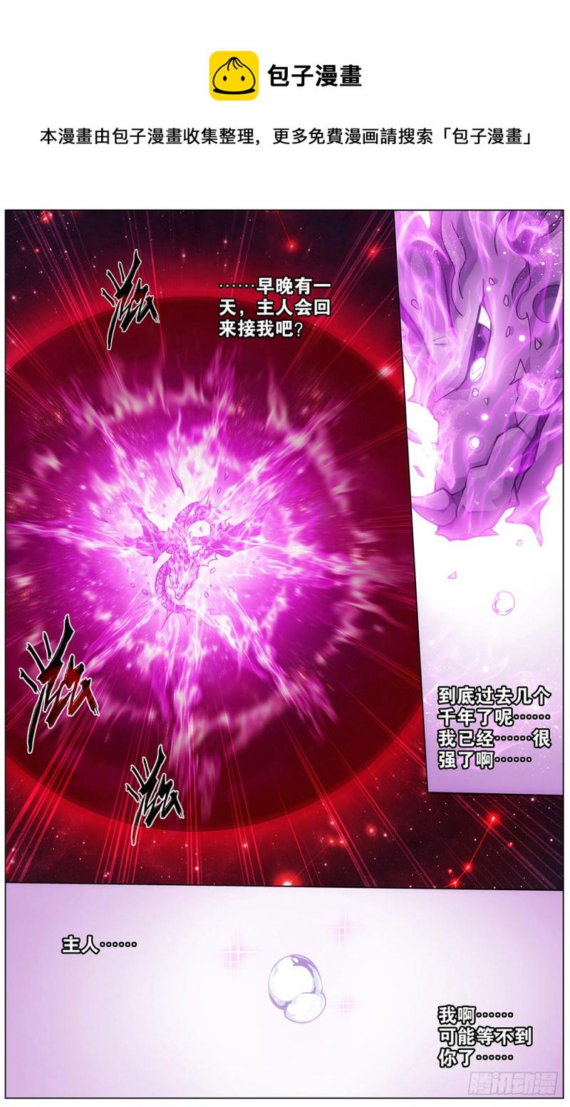 288回 海角天涯，两鬓生华8
