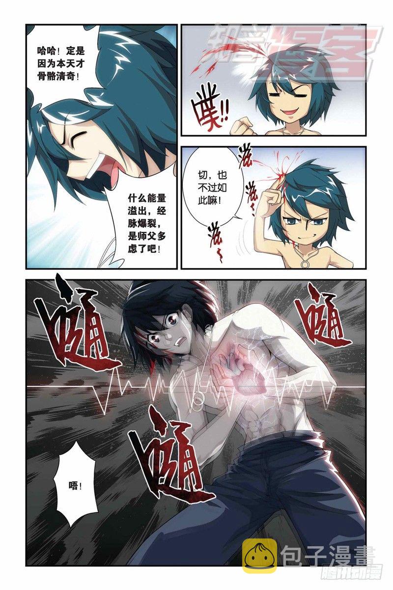 60（上）3