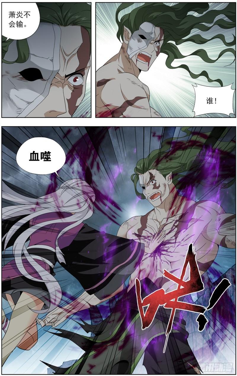 第212回 五灵暴走20