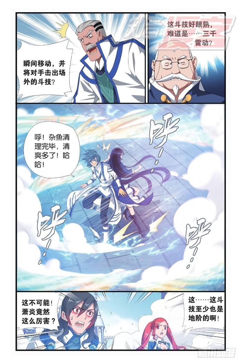 107（下）7