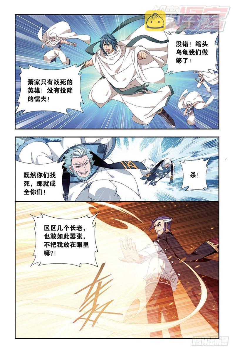 第164回 反击的号角（下）0